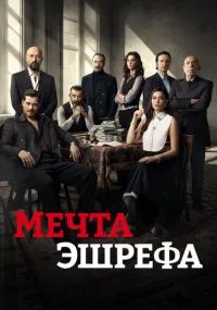 Смотреть онлайн бесплатно