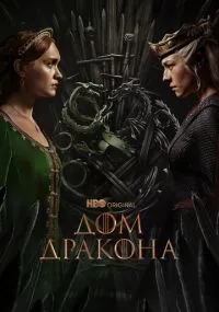 сериал 