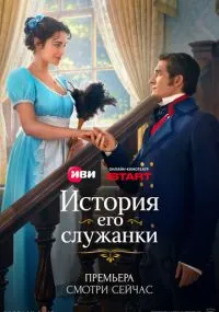 сериал 