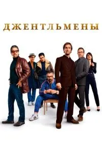 Смотреть онлайн бесплатно