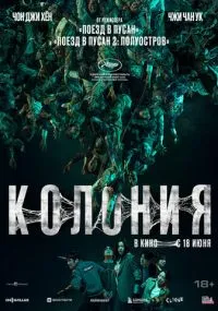 Смотреть онлайн бесплатно