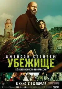 Смотреть онлайн бесплатно