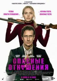 Смотреть онлайн бесплатно