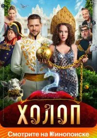 фильм 