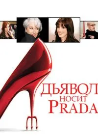 Смотреть онлайн бесплатно