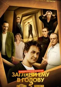 сериал 