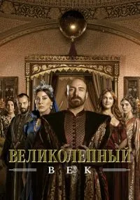 сериал 