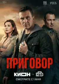 сериал 