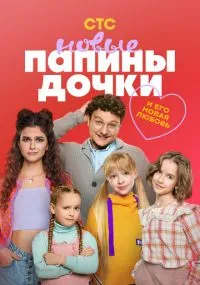 сериал 