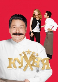 сериал 