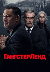 Смотреть онлайн бесплатно