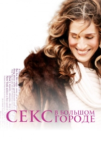 сериал 