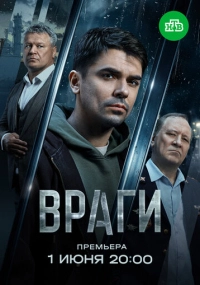 сериал 