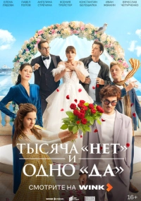 сериал 