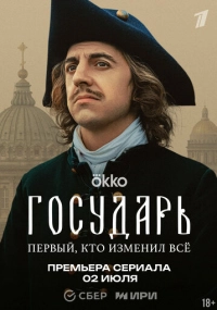 сериал 