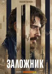 сериал 