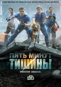 сериал 