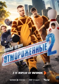 сериал 