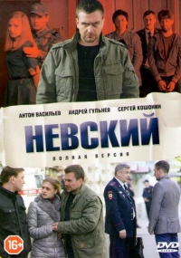 сериал 