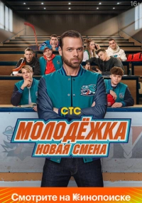 сериал 