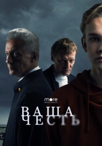 сериал 