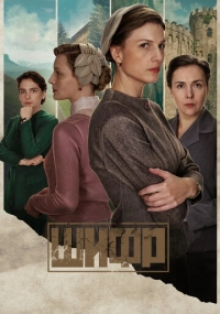 сериал 
