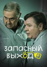 сериал 