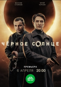 сериал 