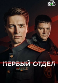 сериал 