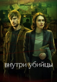 сериал 