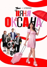 сериал 