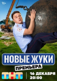 сериал 