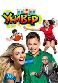 сериал 