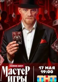 сериал 