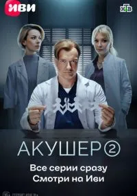 сериал 