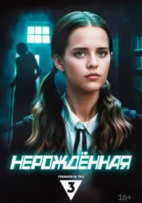 сериал 