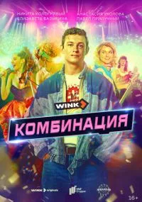 сериал 