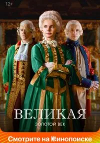 сериал 