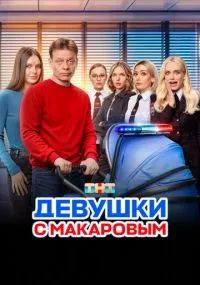 сериал 