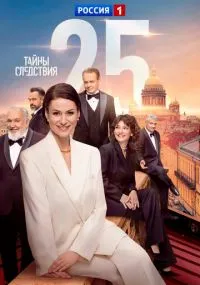 сериал 