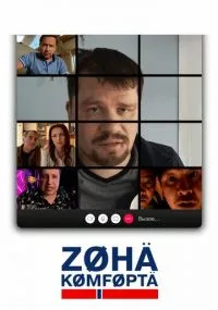 сериал 