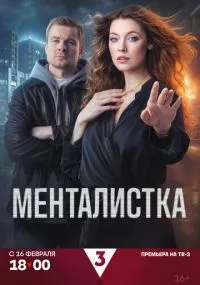 сериал 