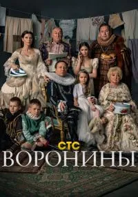 сериал 