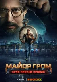 сериал 