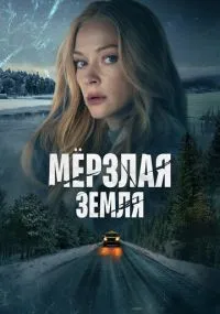 сериал 
