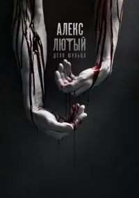 сериал 