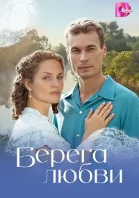 сериал 