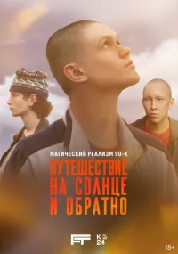 сериал 