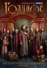 сериал 