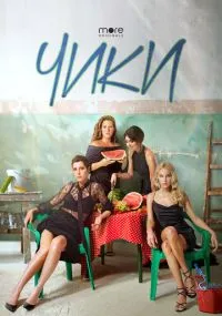 сериал 